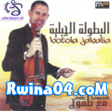 Tamouh Botola Jabalia 2013